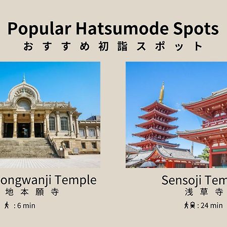 Somerset Ginza East Τόκιο Εξωτερικό φωτογραφία